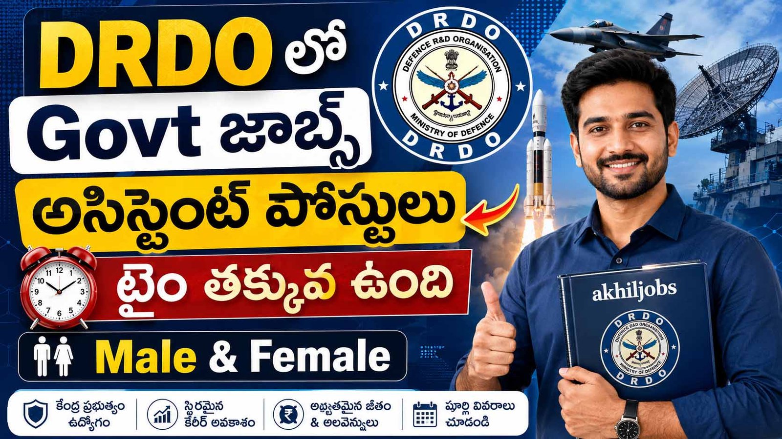 Aeronautical Development Agency Project Assistant Recruitment 2026