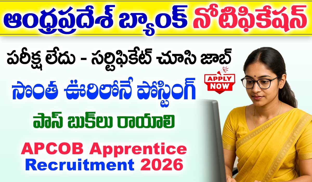 APCOB Apprentice Recruitment 2026