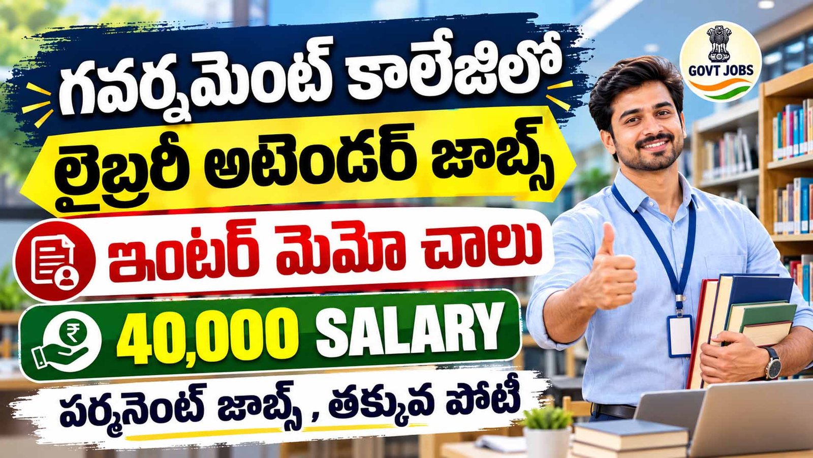 Maitreyi College Non-Teaching Recruitment 2026