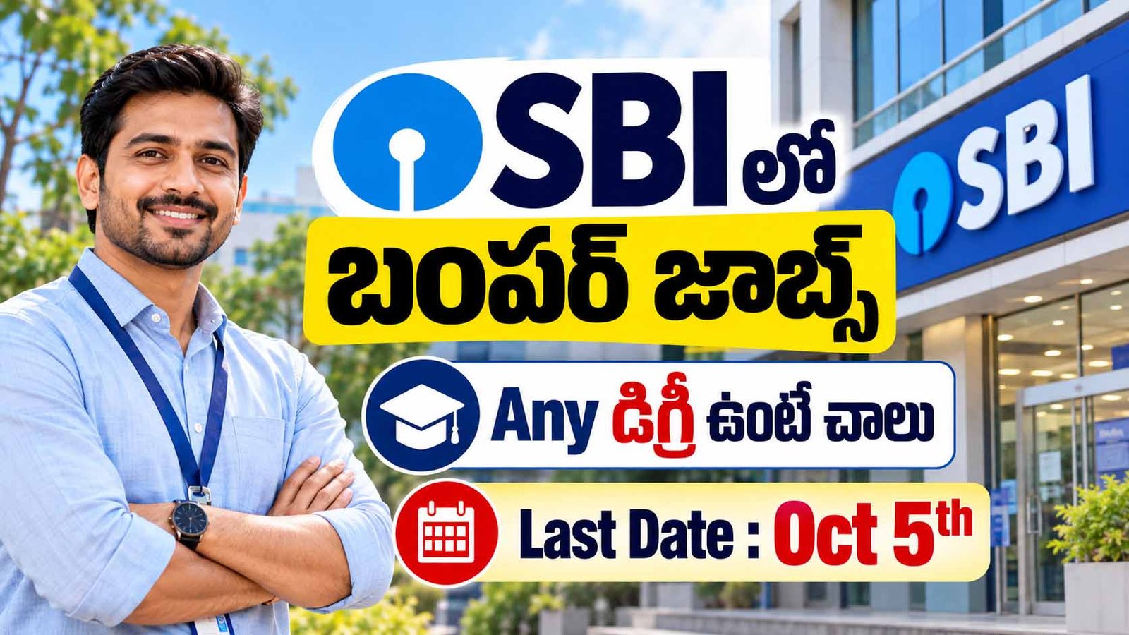 SBI Specialist Cadre Officers Recruitment 2026